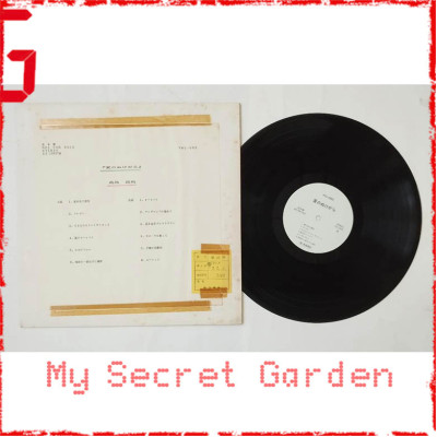 Masatoshi Mashima 真島昌利  -  夏のぬけがら 1989 見本盤 Japan Promo Vinyl LP The Blue Hearts ***READY TO SHIP from Hong Kong***